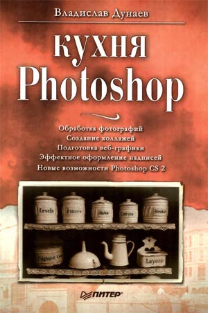 photoshop