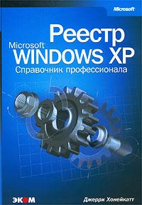 windows xp